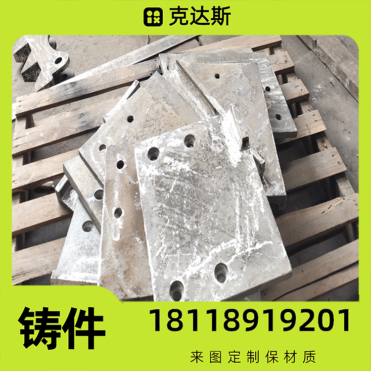 耐热钢 ZG40Cr30Ni20铸板耐高温 焙烧炉气体分离装置衬板材料