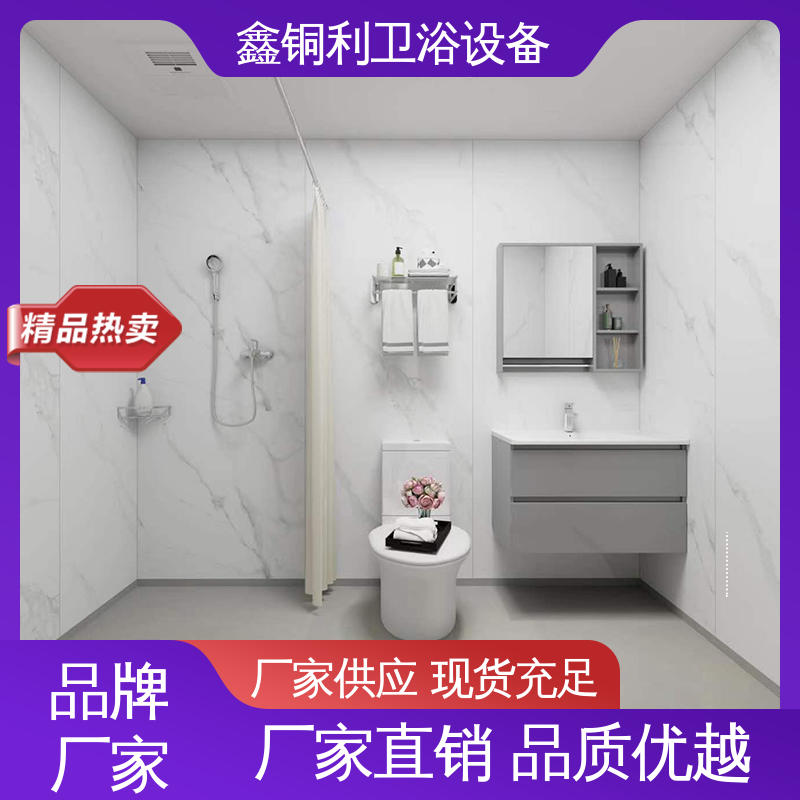 鑫铜利厂家 酒店公寓 独立整体卫浴房 多户型可用 防水防潮