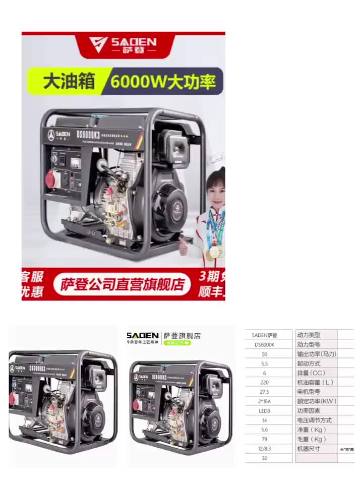 视频