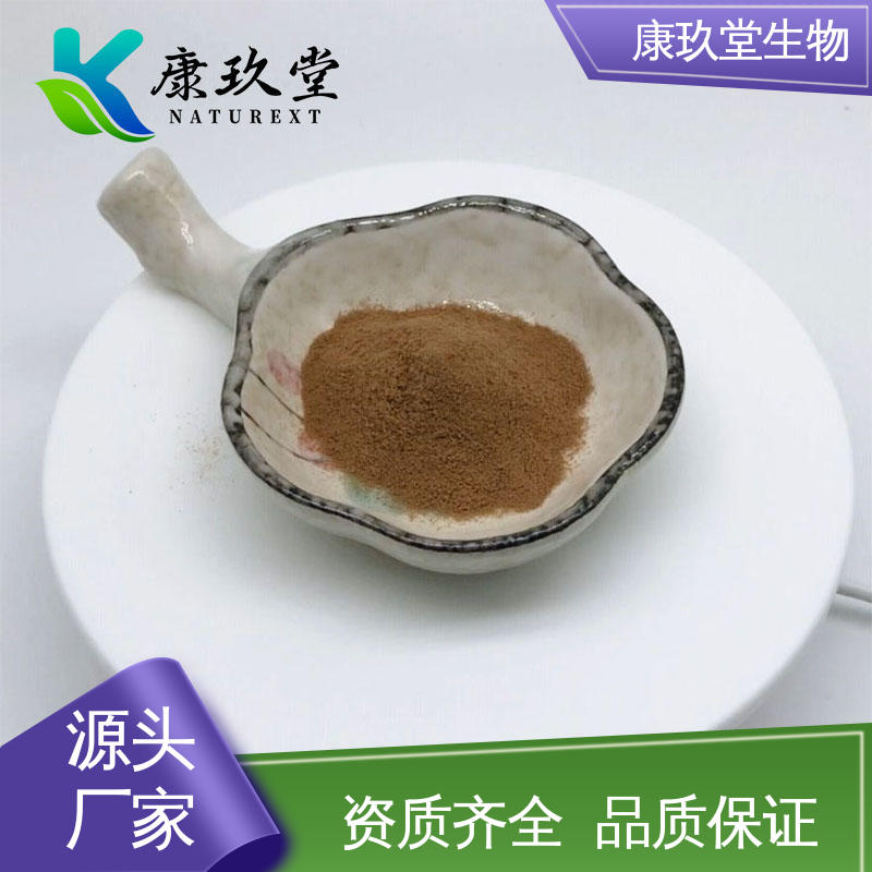 棕色粉末 卡拉胶、多糖 设备先进 角叉菜提取物 康玖堂