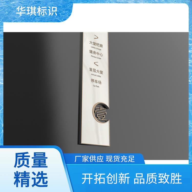 单立柱广告牌 华琪标识设计 全国发货 来图定制快速出货 厂家
