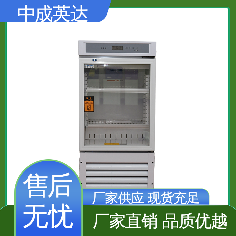 可视门体设计 HW-260恒温柜 高低温试验柜 多层可选配 厂家供应