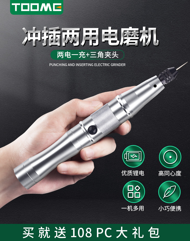 充电雕刻笔小型雕刻机工具电动打磨笔迷你手持电磨机微型电钻