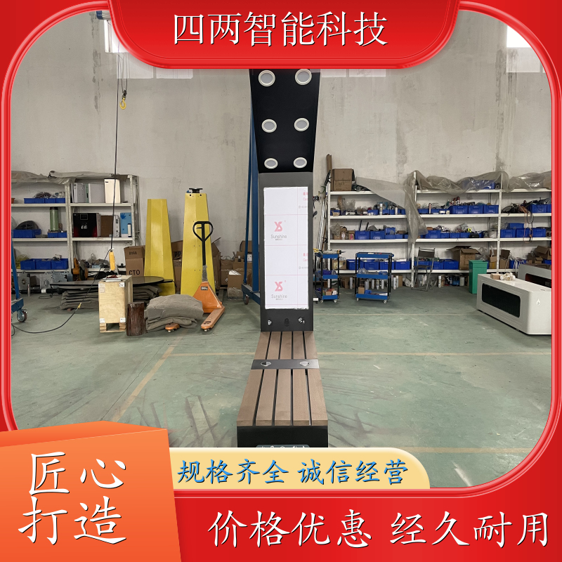 四两智能 游乐园 科技园 光伏座椅 “四两云”平台控制 零碳 诚信经营