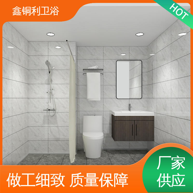 鑫铜利 酒店公寓 整体卫生间 可承接工程 快速安装