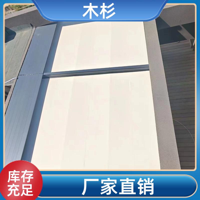 木杉 走廊露台庭院 电动折叠天幕 隔热保温 可自动升降