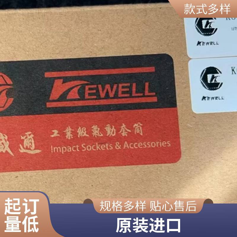 克威迩KEWELL工业级气动套筒，原装进口一手货源 K60510024