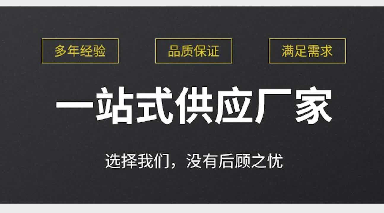 视频