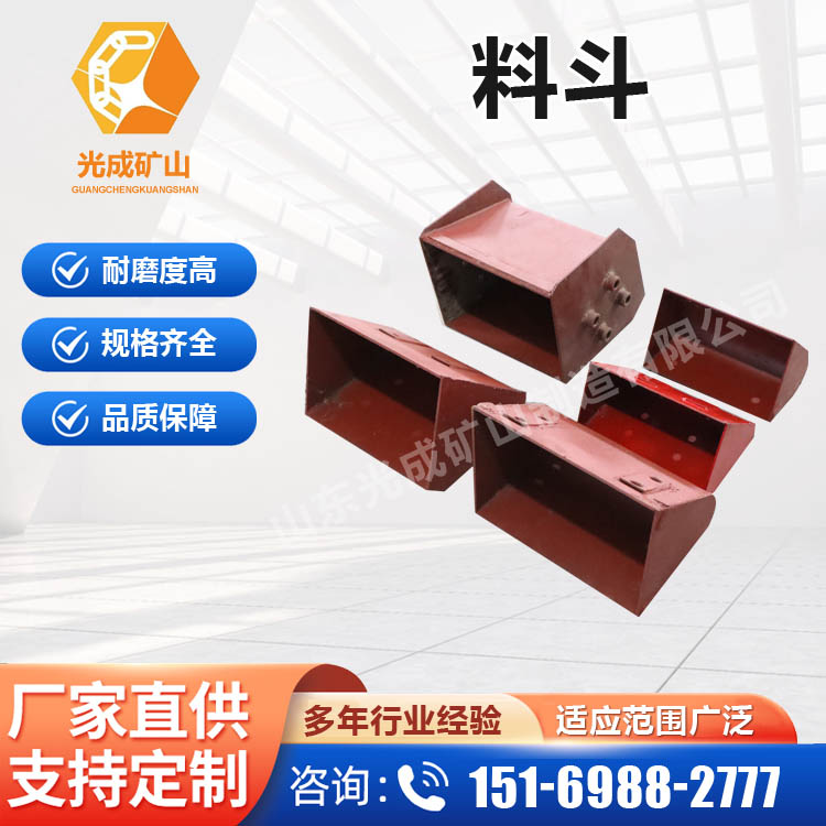 厂家生产提升机料斗 斗式输送机 输送物料各种规格 可按图纸加工定制