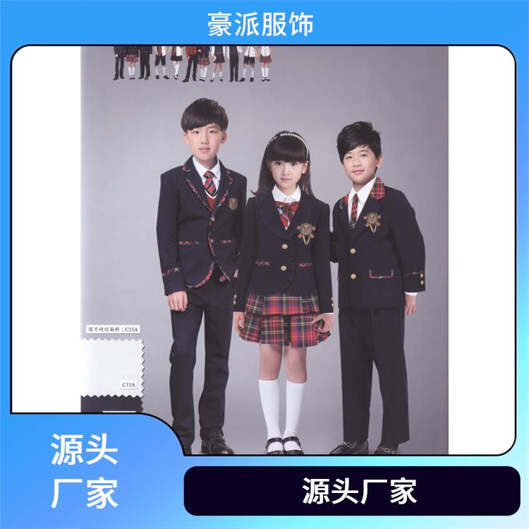校服定制厂家学院风班服可定制批发学生服春秋装