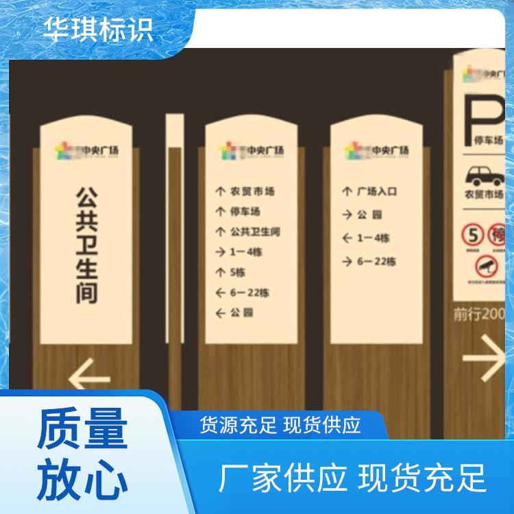 落地广告牌图片 规格齐全售后无忧 免费设计 华琪标识 厂家