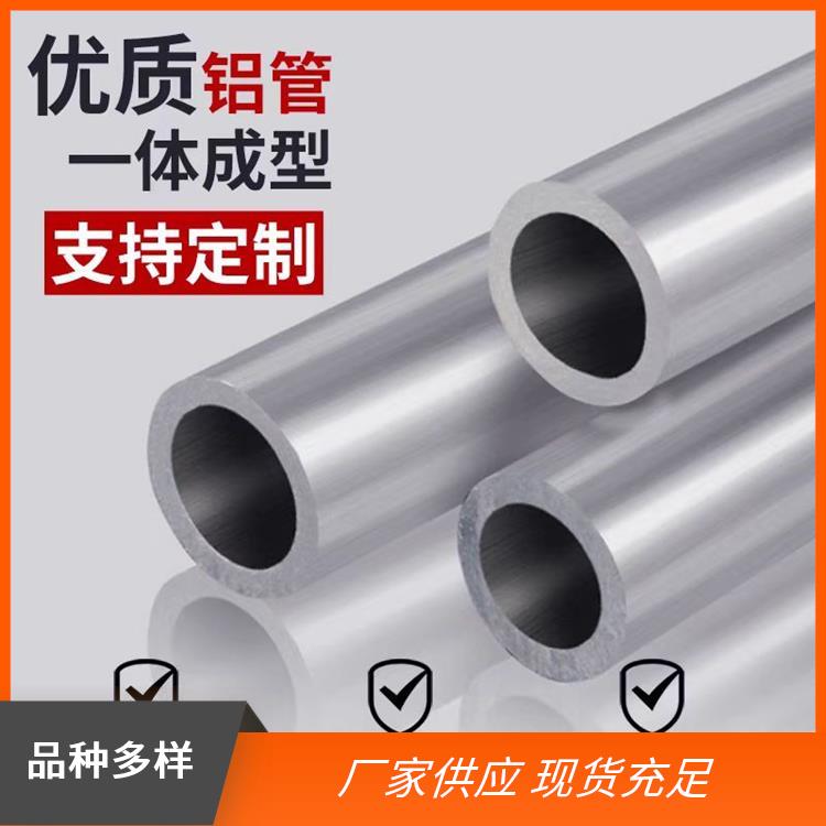 6061薄壁铝管 国标6063铝圆管 耐磨耐腐蚀性 厂家供应
