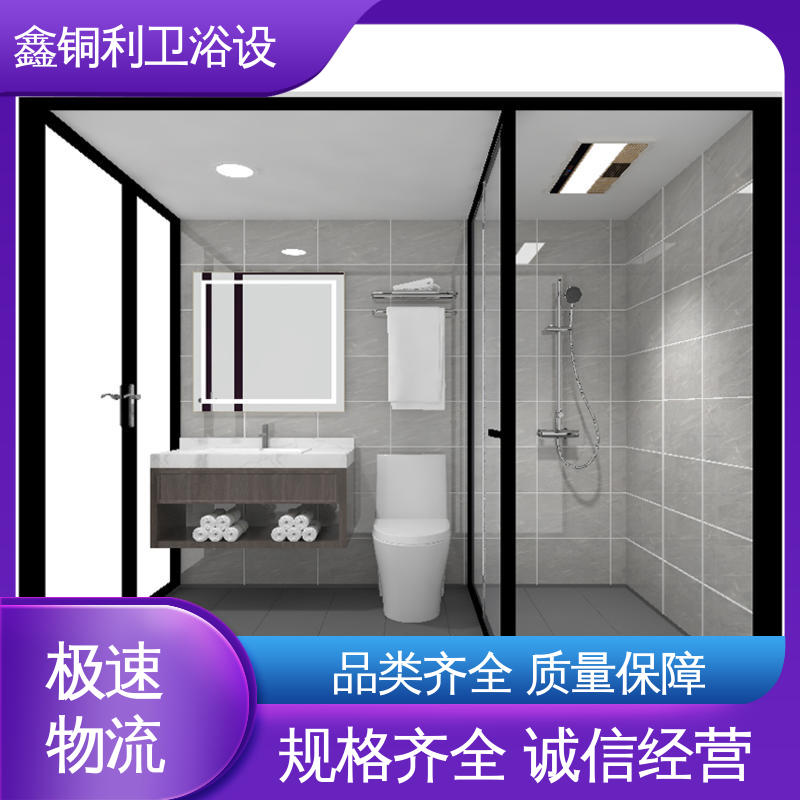 鑫铜利 玻璃隔断 独立淋浴房 干湿分离 防水防潮
