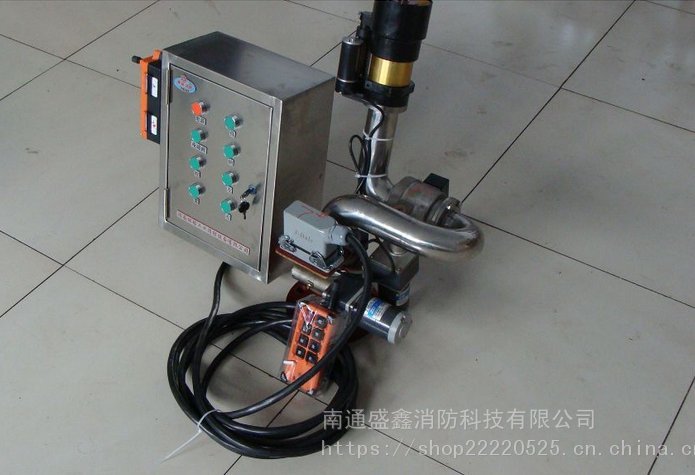 盛鑫消防 遥控消防炮 遥控型 防爆型 PSKD40 电控