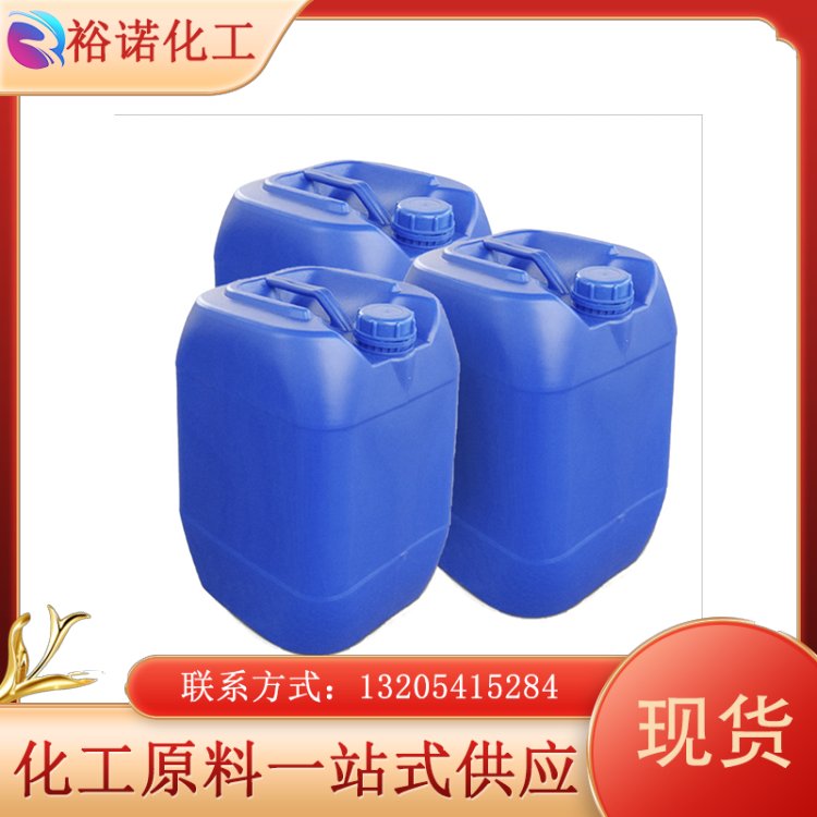 工业级 四甲基二乙烯基二硅氮烷 国标含量 7691-02-3 促进剂现货