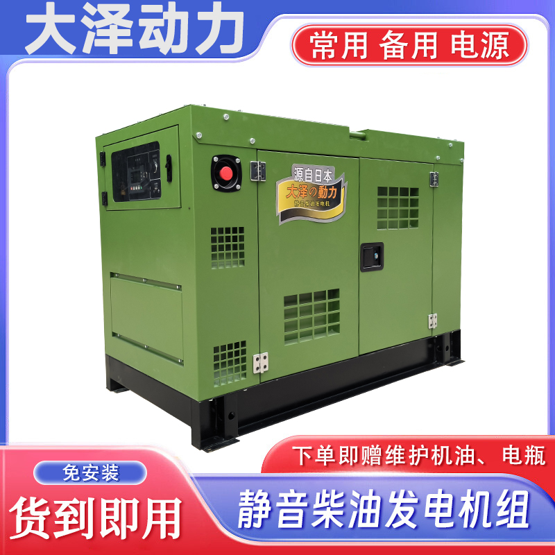 车载型30kw柴油发电机 高原低温预热型30千瓦应急电站油田 铁路施工