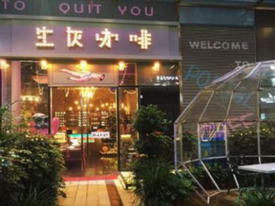 PoitiolCafe生灰咖啡