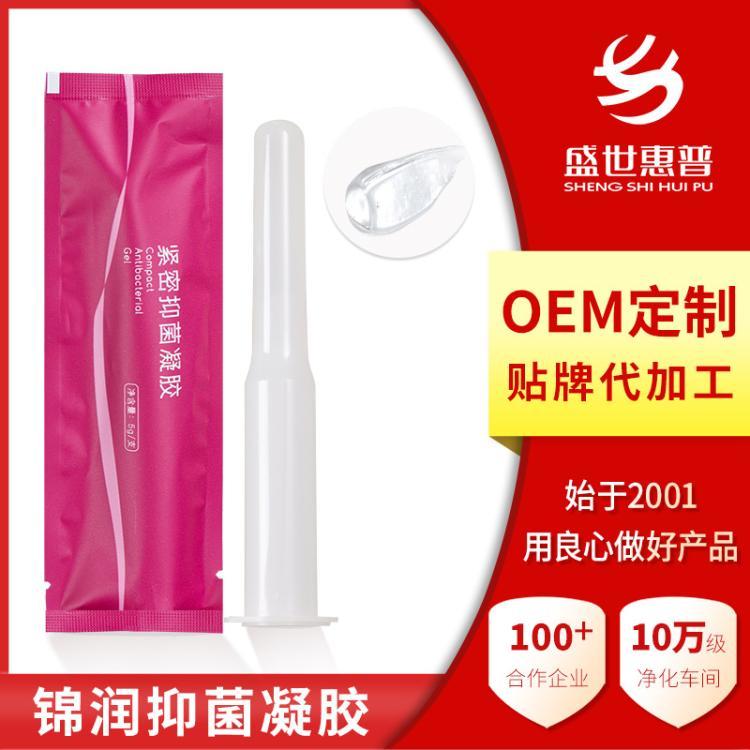 消字号代加工私密苦参妇科凝胶私处保养护理抑菌凝胶贴牌OEM