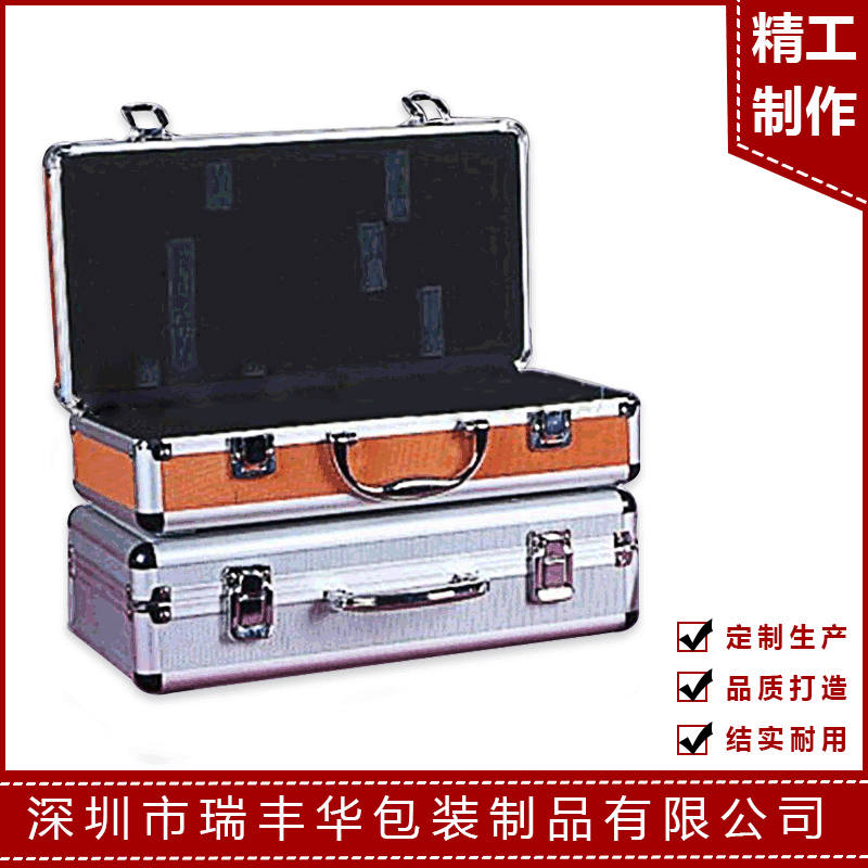 铝合金工具箱 铝箱 大型电子仪器箱 航空箱 美观大方 结实耐用