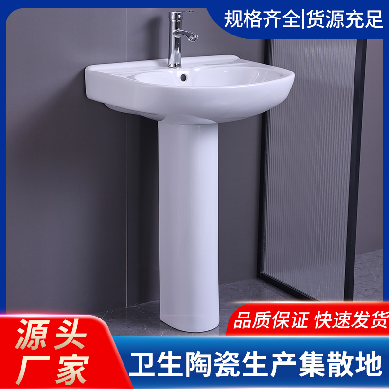 阳台卫生间 一体陶瓷盆 产地供货 规格齐全 经久耐用