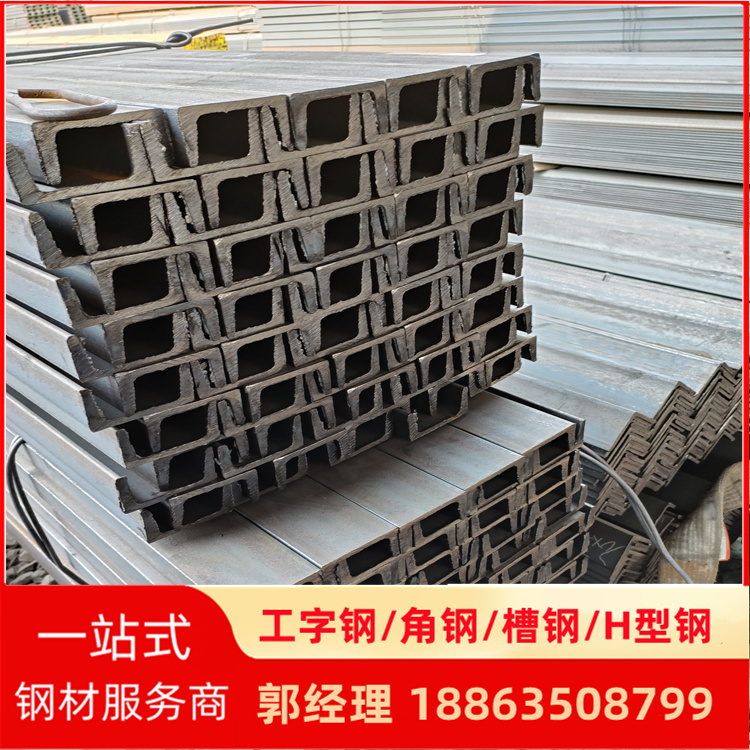 五特特钢Q460C槽钢 高强度 易切割 耐腐蚀 16#a 汽车底盘用 常年供应