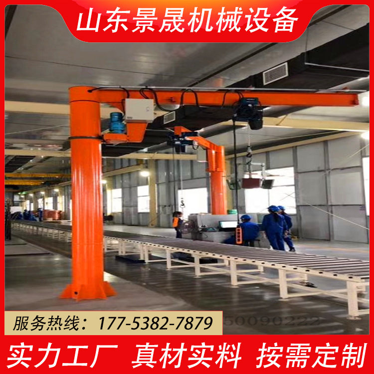 360旋转独臂吊 电动悬臂吊起重机 无线遥控操作单臂吊 景晟