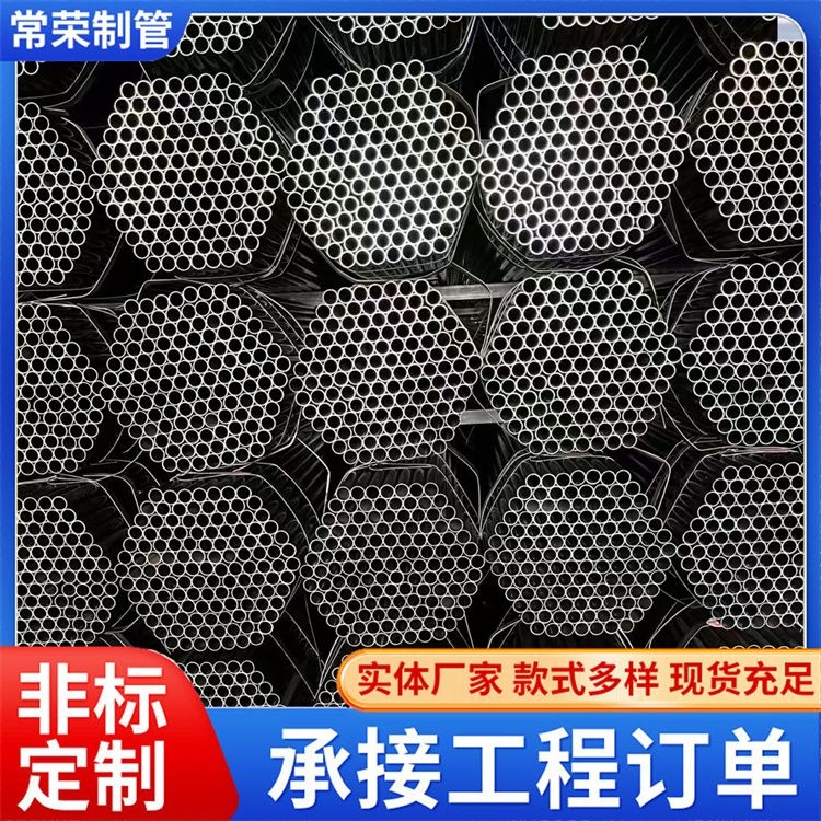 厂家批发圆管 常荣 冷硬家具管 无毛刺 出口钢管 涂塑管 源头厂家