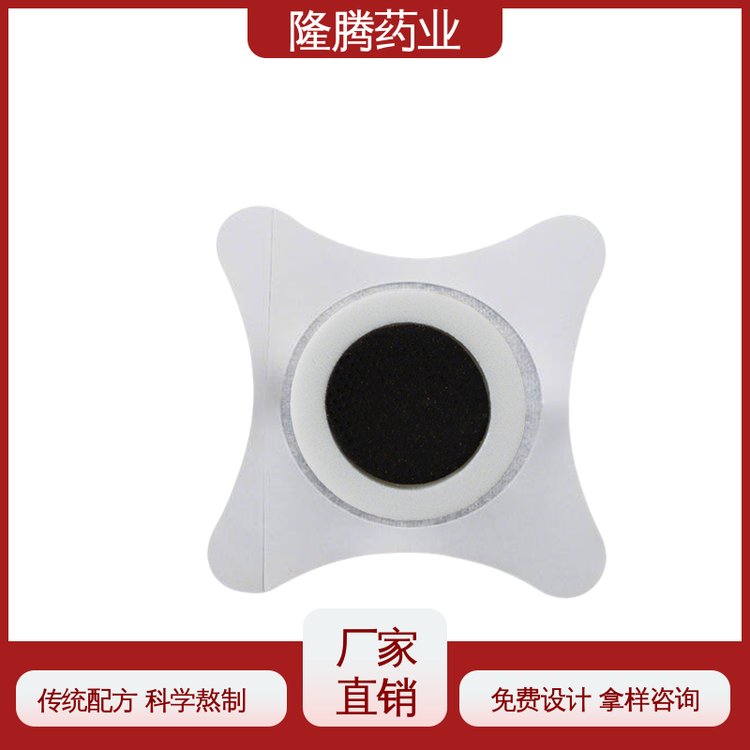 小儿贴 贴牌定制OEM代加工 咽扁贴喉咙不适 保健贴 生产厂家