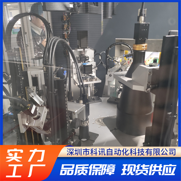 机器视觉检测系统 可扩展性强满足未来需求简单方便 科讯