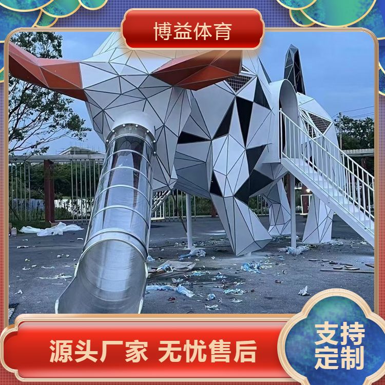厂家生产游乐设备 小区幼儿园游乐设施设备 方案设计