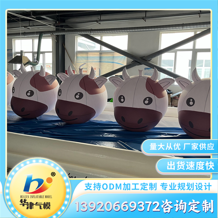 pvc升空气球 开业庆典美陈装饰用 造型多样支持按需定制
