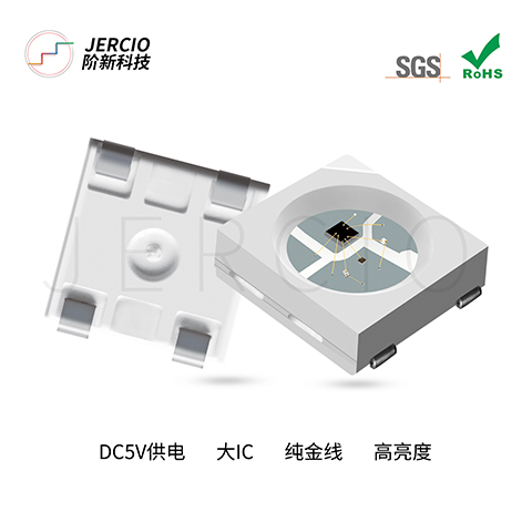 5050幻彩灯珠 WS2812B单点单控内置IC可编程全彩贴片LED