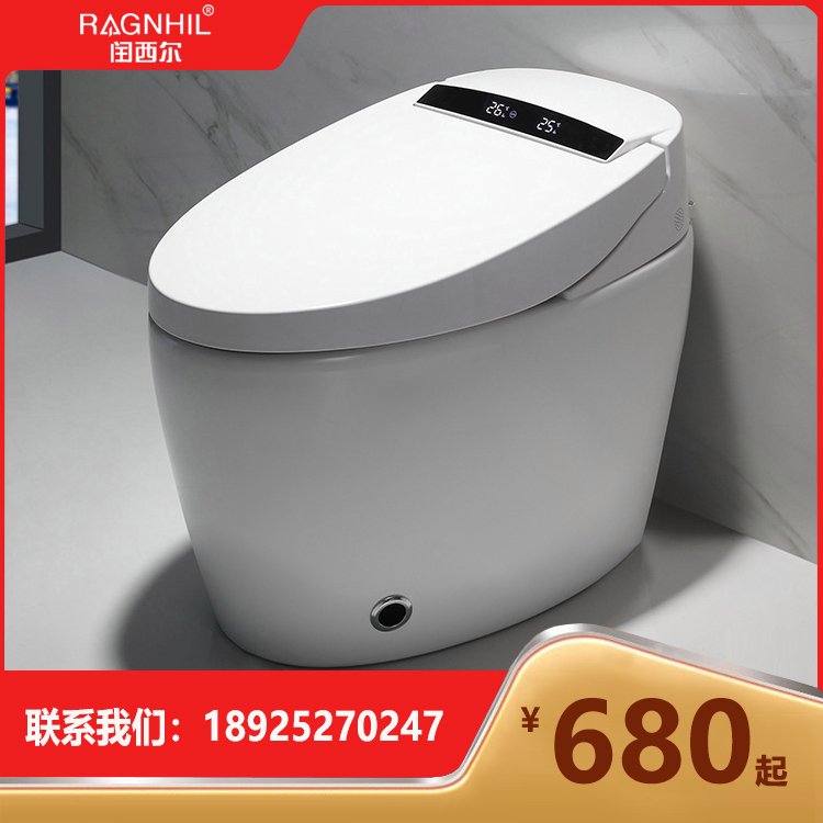 闰西尔虹吸超漩节水智能马桶 地排陶瓷坐便器SC-601A
