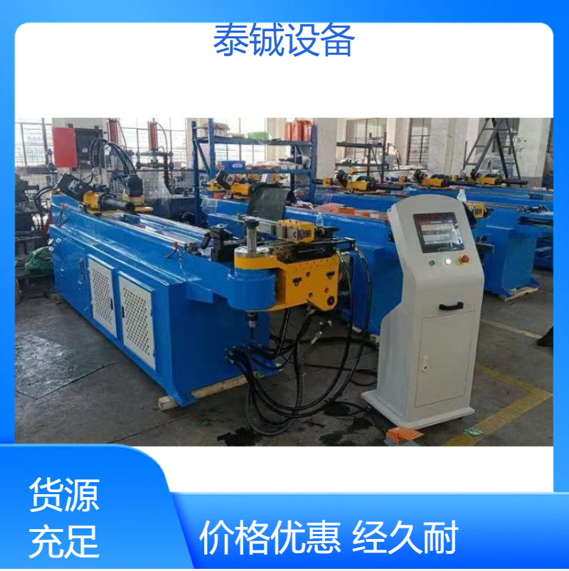 泰铖自动弯管机九轮打弯机 伺服控制冷弯成型