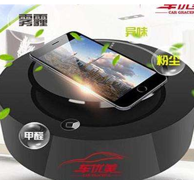 车优美汽车用品
