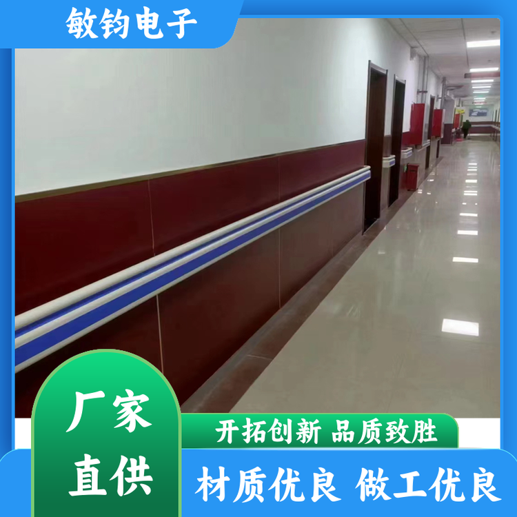 医院无障碍 防撞扶手 耐磨防滑 养老院月子中心护栏 生产厂家