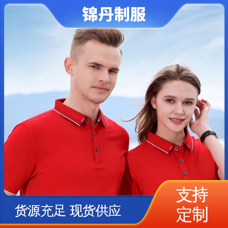 锦丹 肇 庆 短袖polo衫 工作服定制 科技材料舒适耐穿