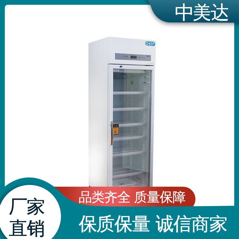 YC-600药品冷藏柜 2-8℃单开门 医药店专用 生产厂家 中美达