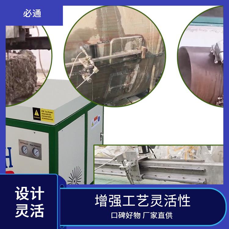 必通 耐用稳定 便携式水刀切割机 多功能应用 操作安全性高