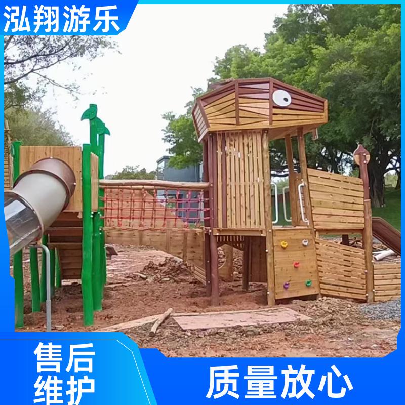 户外无动力组合滑梯 景区创意娱乐设施 支持定制 泓翔游乐