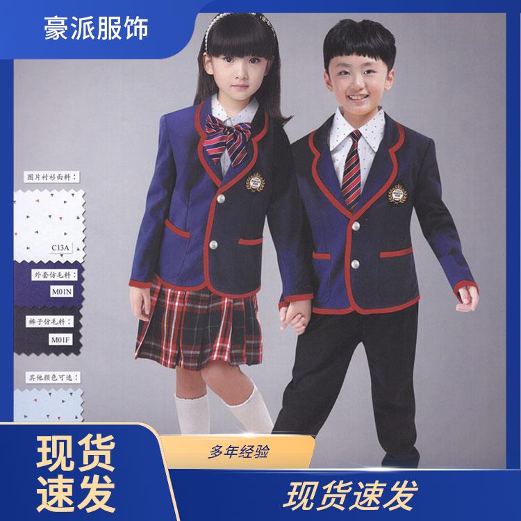 休闲风英伦风学生校服定制豪派中高学生校服套装