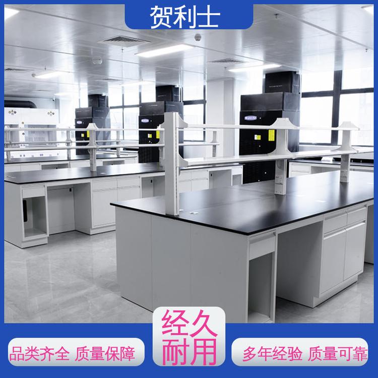 贺利士 耐酸碱 全钢试验桌 承重力强 品类齐全 质量保障