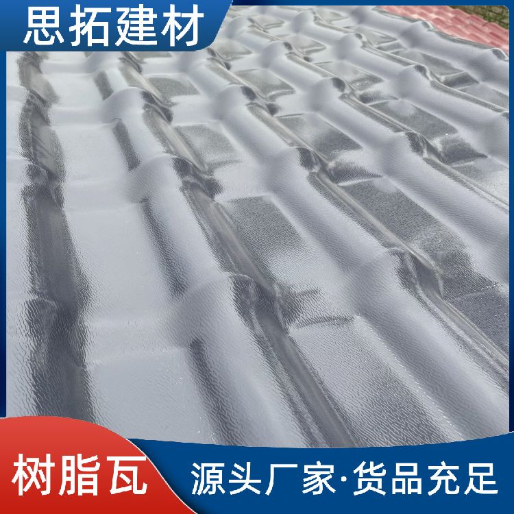 合成树脂瓦片 防腐蚀耐老化 隔热防腐 工厂仓库屋顶用