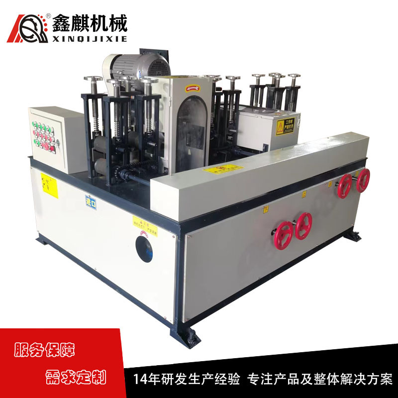 环保型方管除锈抛光机 鑫麒XQ-FG-M4槽钢角钢打磨机 矩形管拉丝机