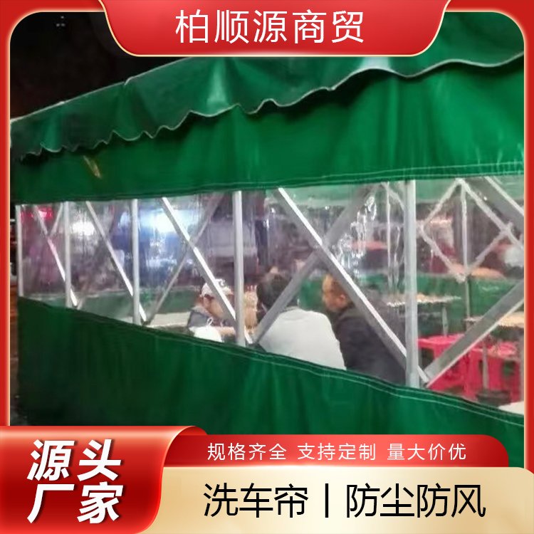 洗车店隔断帘 车间防尘 防水帘按需定制 洗车门帘定做 柏顺源