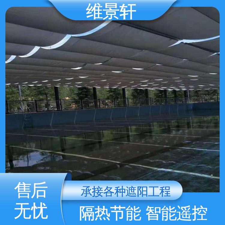 游泳馆遮阳帘 商场天棚帘 支持定制 遥控系统 维景轩
