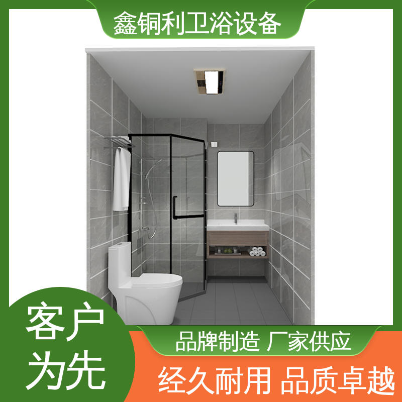 快速安装 一站式采购 快拼式公寓 独立整体卫浴房 鑫铜利厂家