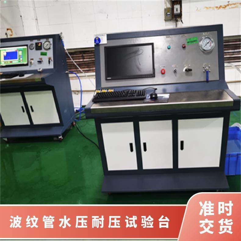 鸿众塑料波纹管水压爆破试验机-耐压试验台 仪表或者软件 轮子