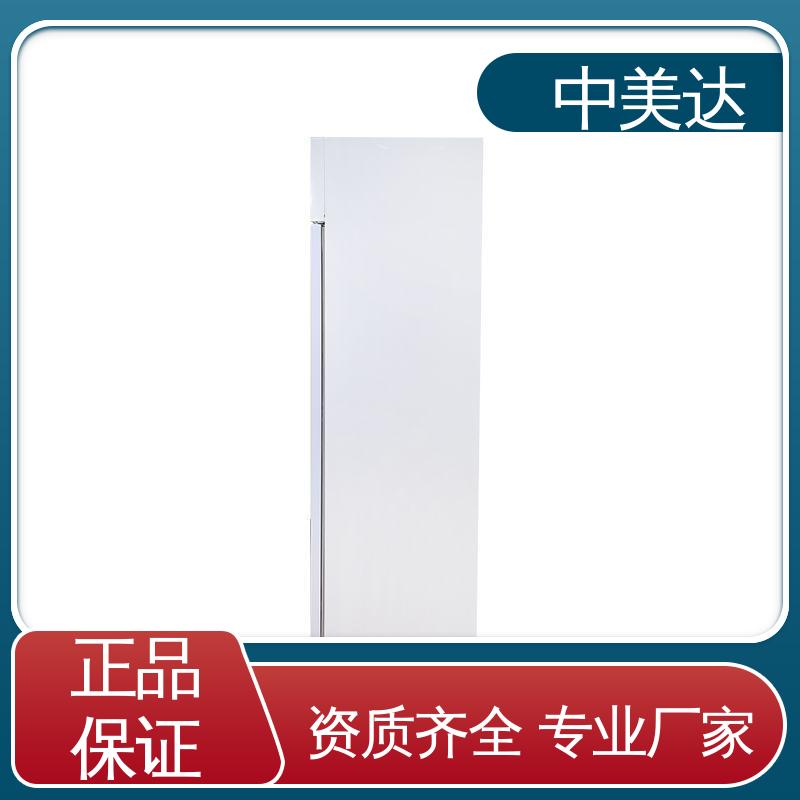 中美达 2-8℃三开门 生产厂家 生物实验室专用 YC-150药品冷藏柜
