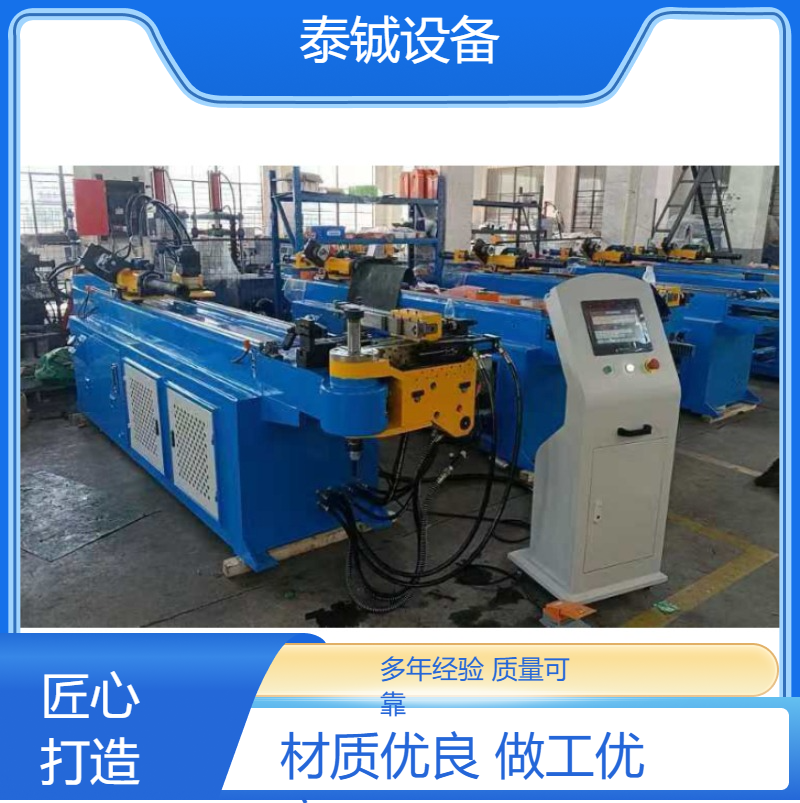 泰铖全自动数控弯管机 伺服控制 折弯高效稳定 3mm厚度